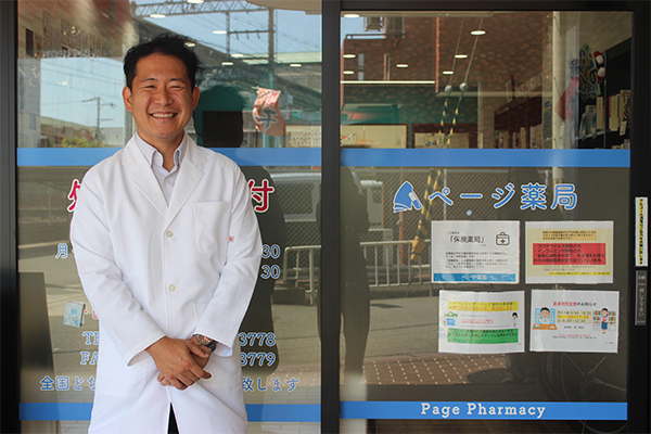 ページ薬局経営者 瀬迫さん