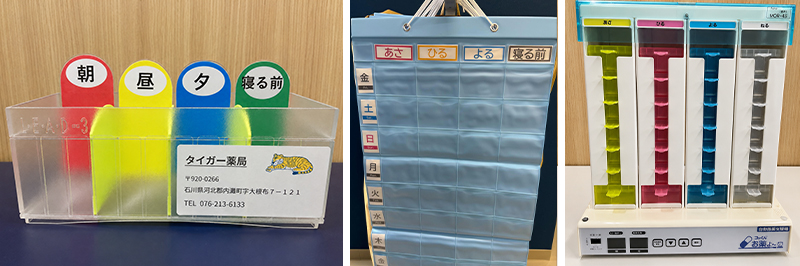 在宅医療を始めるために必要だった準備