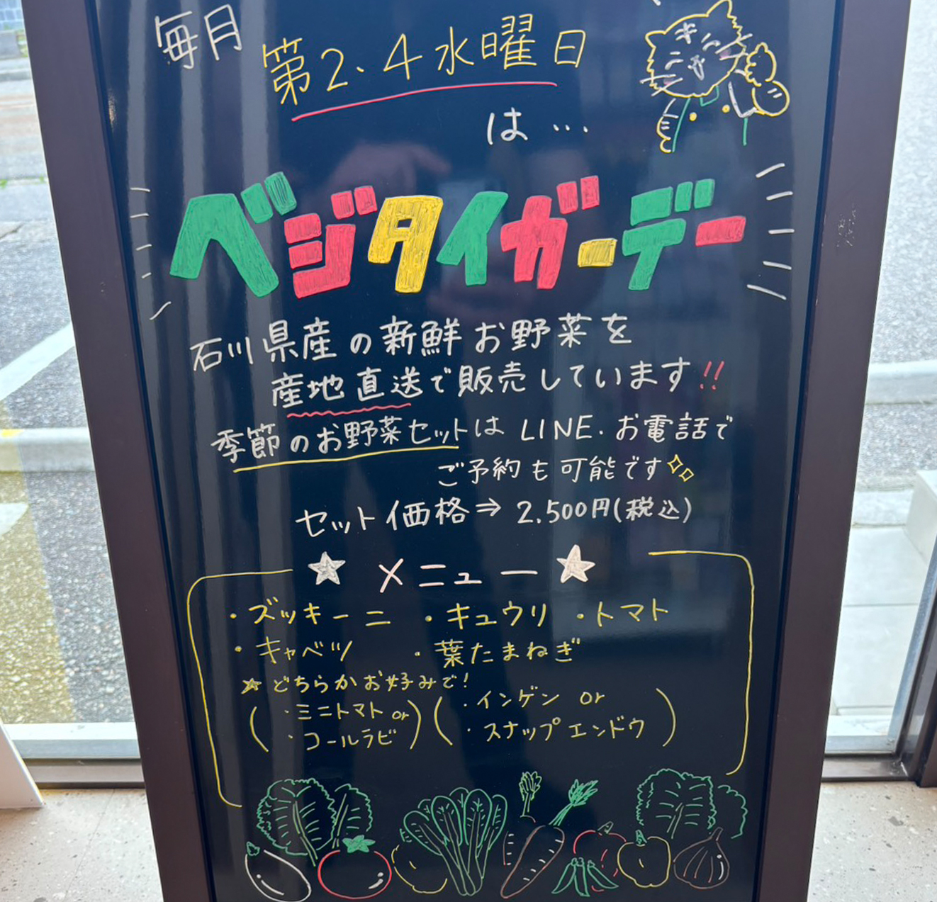 丸一泰雅さん