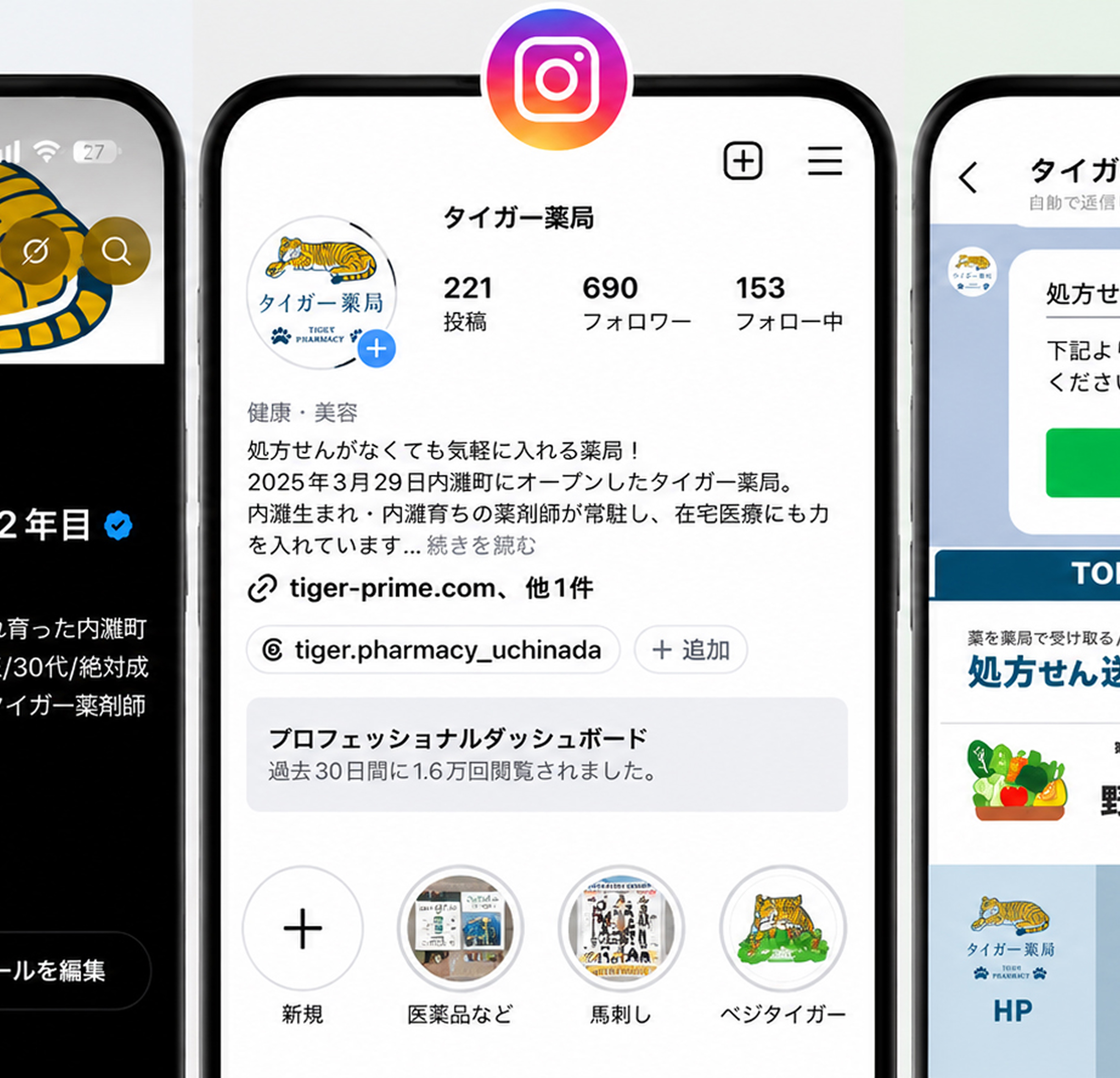 丸一泰雅さん
