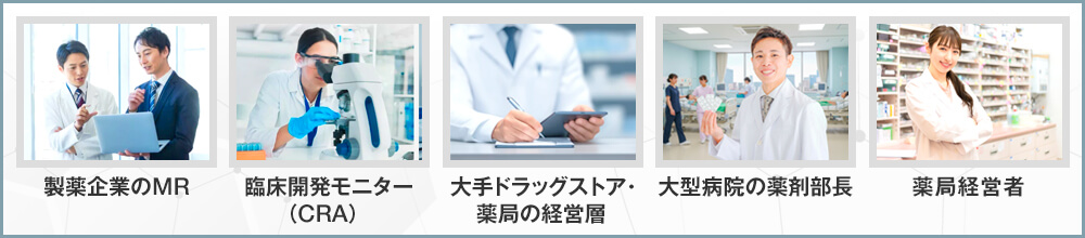 年収1,000万円を稼げる薬剤師の働き方