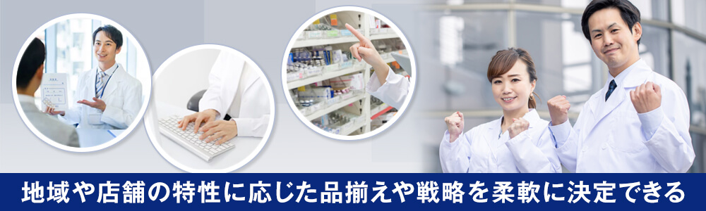 フランチャイズと比べて自由度が高い